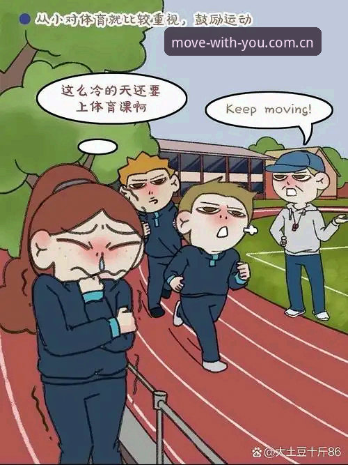 **趣体育中国版与国际版的真实差异：选哪个更懂你的运动选择？**